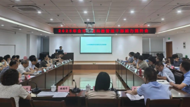 舟山市中醫(yī)科教管理干部能力提升會成功召開